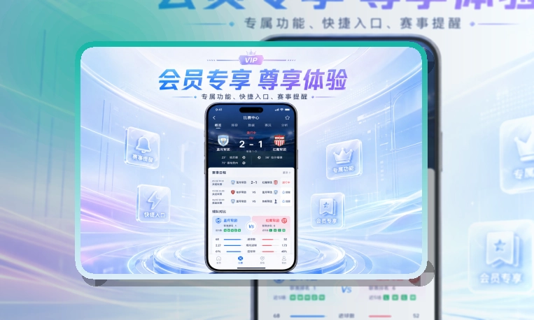 华体会体育应用入口:资讯更新查看方便