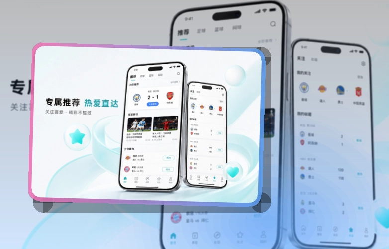 华体会APP下载与网页版入口