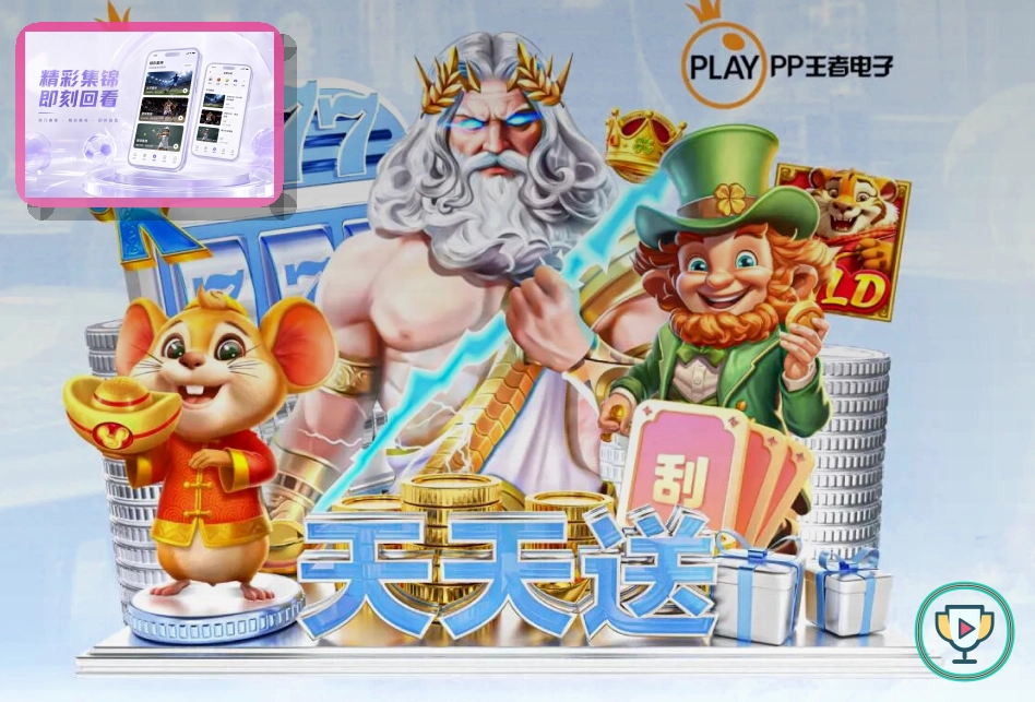 平台安全口碑奖